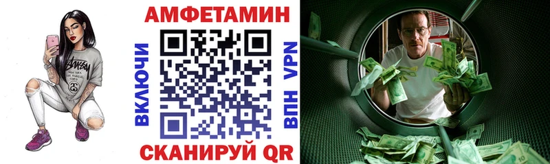 АМФЕТАМИН Premium  mega зеркало  Новая Ляля 