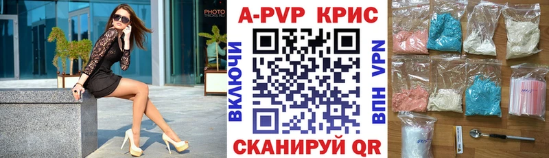 omg ссылки  хочу наркоту  Новая Ляля  Альфа ПВП Соль 