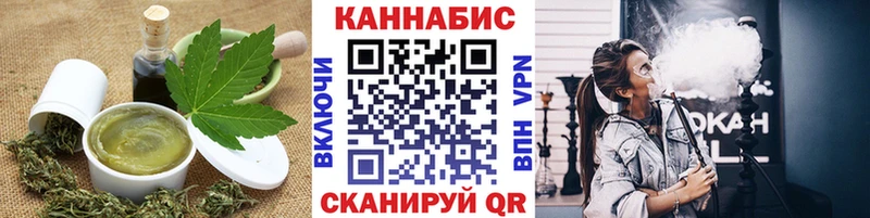 купить наркоту  Новая Ляля  Canna-Cookies конопля 
