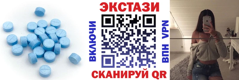 Экстази MDMA  Новая Ляля 