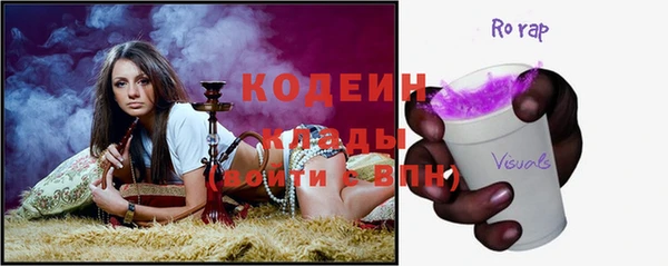 ALPHA PVP Белоозёрский