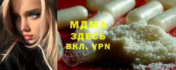 МДМА Белокуриха