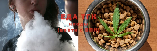 экстази Беломорск