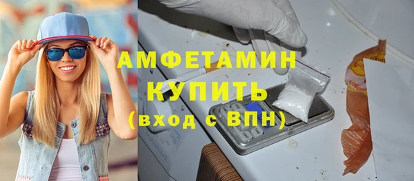 МДМА Белокуриха