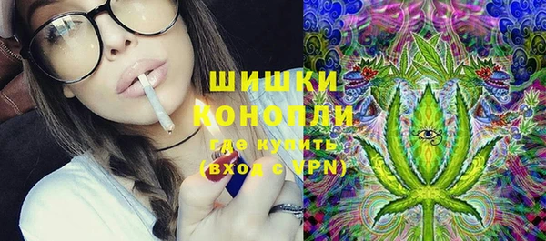 экстази Беломорск