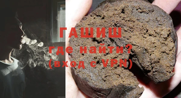 МДМА Белокуриха
