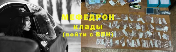 экстази Беломорск