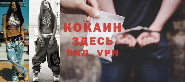 экстази Беломорск