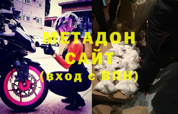 экстази Беломорск