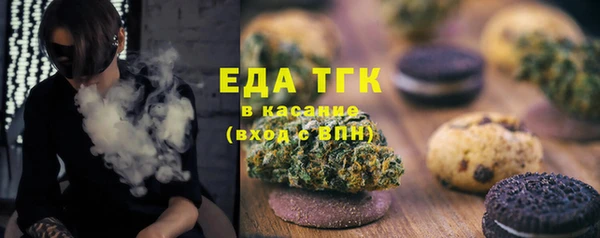 экстази Беломорск
