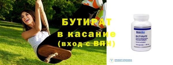 экстази Беломорск