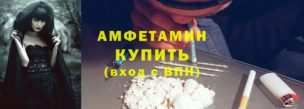 МДМА Белокуриха