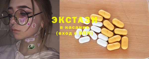 МДМА Белокуриха