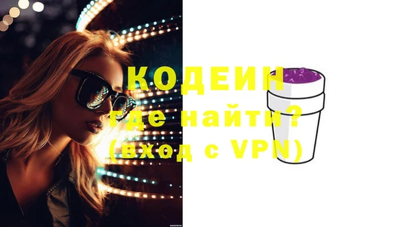 МДМА Белокуриха