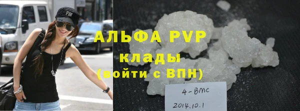 экстази Беломорск