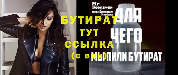 экстази Беломорск