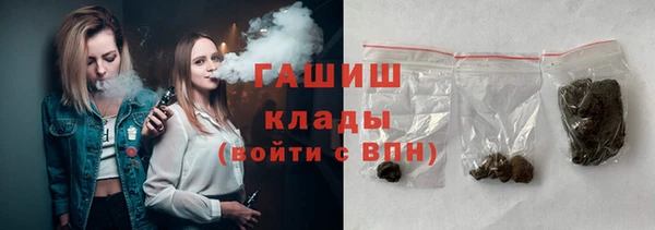 экстази Беломорск