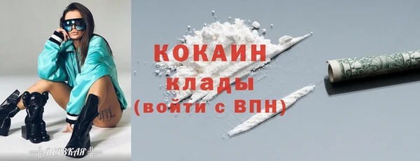 МДМА Белокуриха