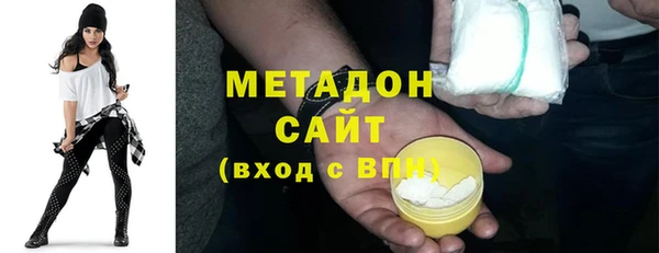 экстази Беломорск