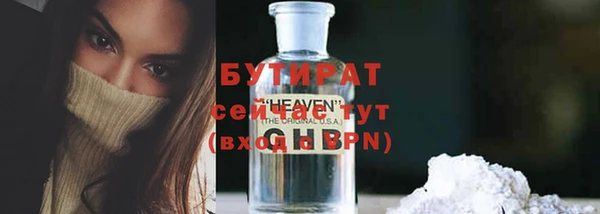 экстази Беломорск
