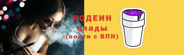 ALPHA PVP Белоозёрский