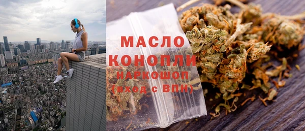 МДМА Белокуриха