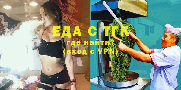 экстази Беломорск