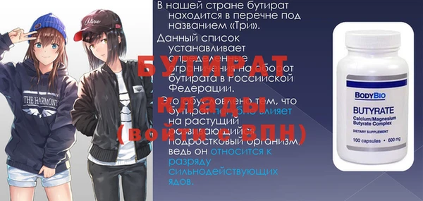 МДМА Белокуриха