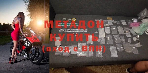 ALPHA PVP Белоозёрский