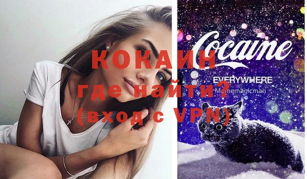 МДМА Белокуриха