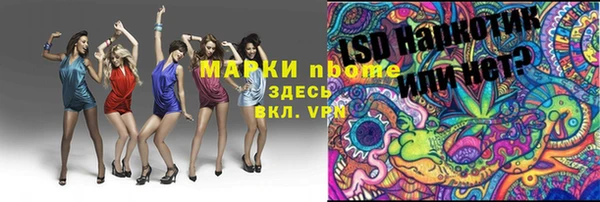 МДМА Белокуриха