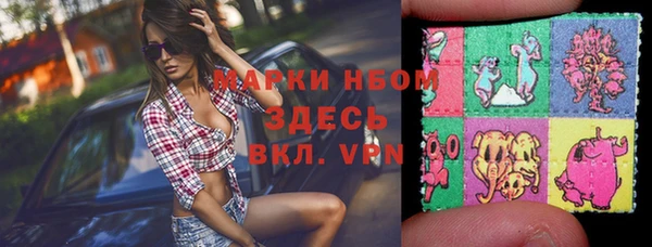 МДМА Белокуриха