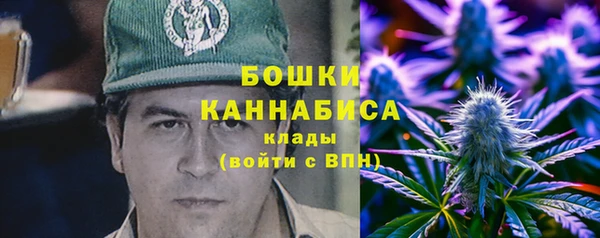 экстази Беломорск