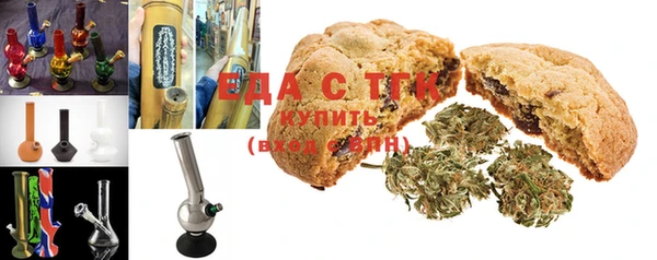 МДМА Белокуриха