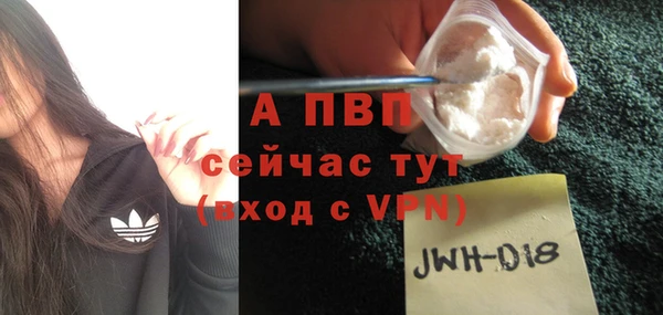 МДМА Белокуриха