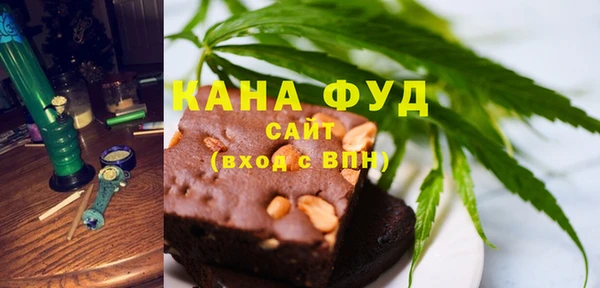 МДМА Белокуриха