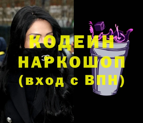 ALPHA PVP Белоозёрский