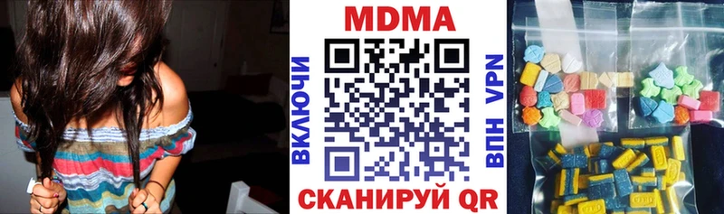 мега ТОР  Новая Ляля  МДМА Molly 