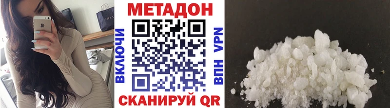 где можно купить   Новая Ляля  блэк спрут ТОР  МЕТАДОН кристалл 