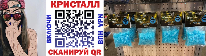 МЕТАМФЕТАМИН Methamphetamine  мега рабочий сайт  Новая Ляля 