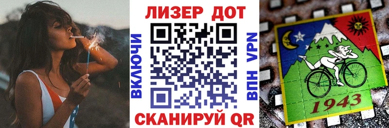 где купить   Новая Ляля  Марки N-bome 1500мкг 