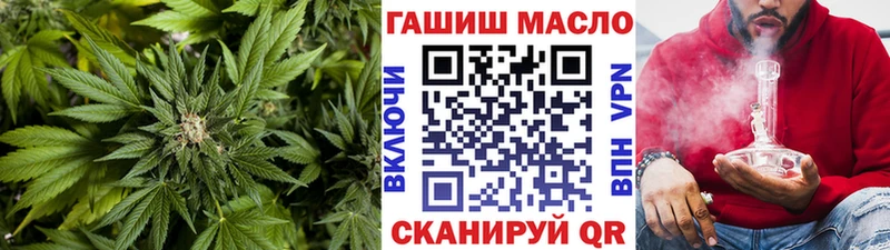 мега как зайти Новая Ляля Дистиллят ТГК вейп с тгк